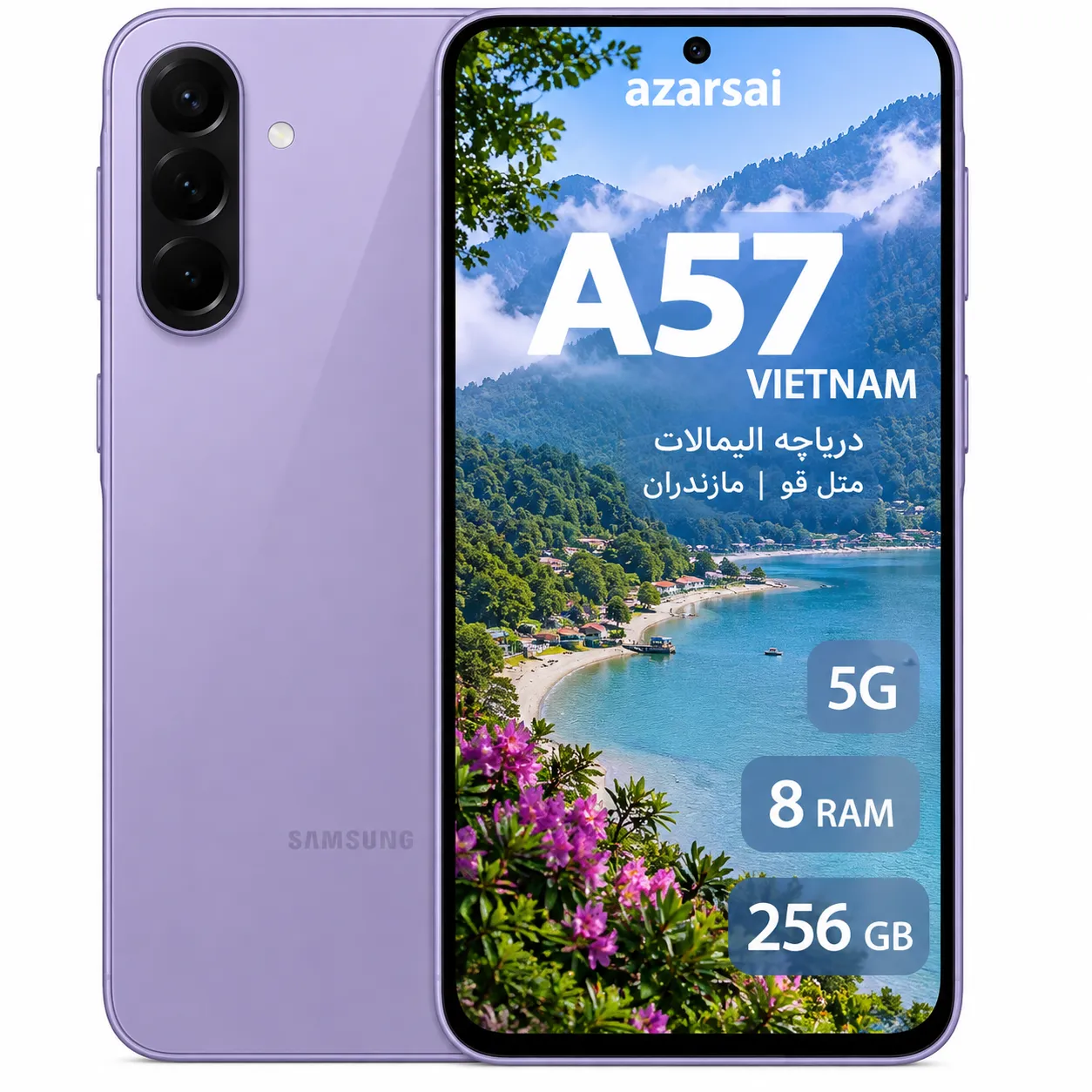 گوشی موبایل سامسونگ Galaxy A57 5G رم 8GB حافظه 256GB ویتنام