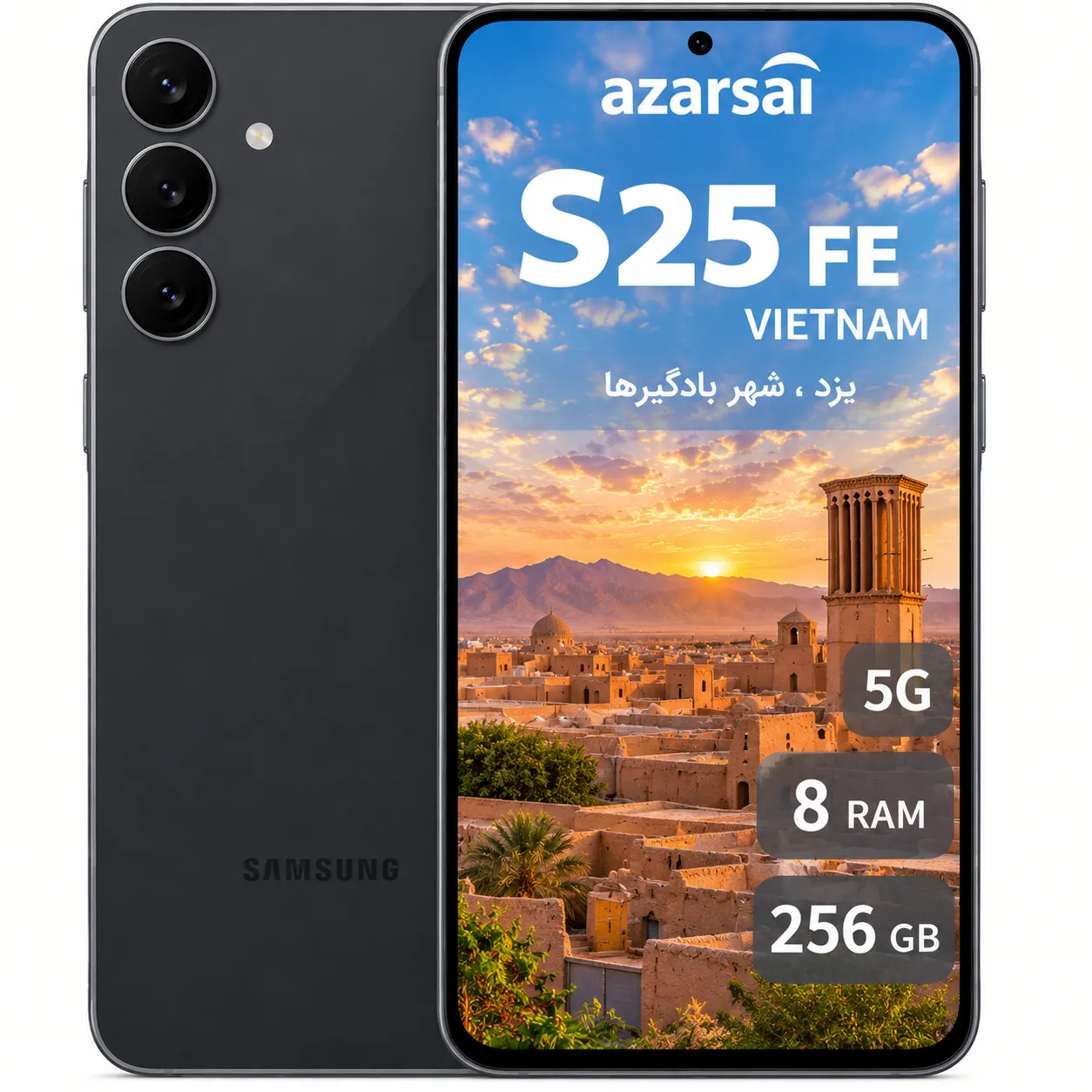 گوشی موبایل سامسونگ Galaxy S25 FE 5G رم 8GB حافظه 256GB ویتنام