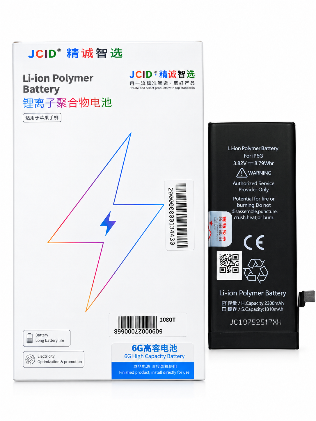 BATTERY IPHONE 6G ( JCID )