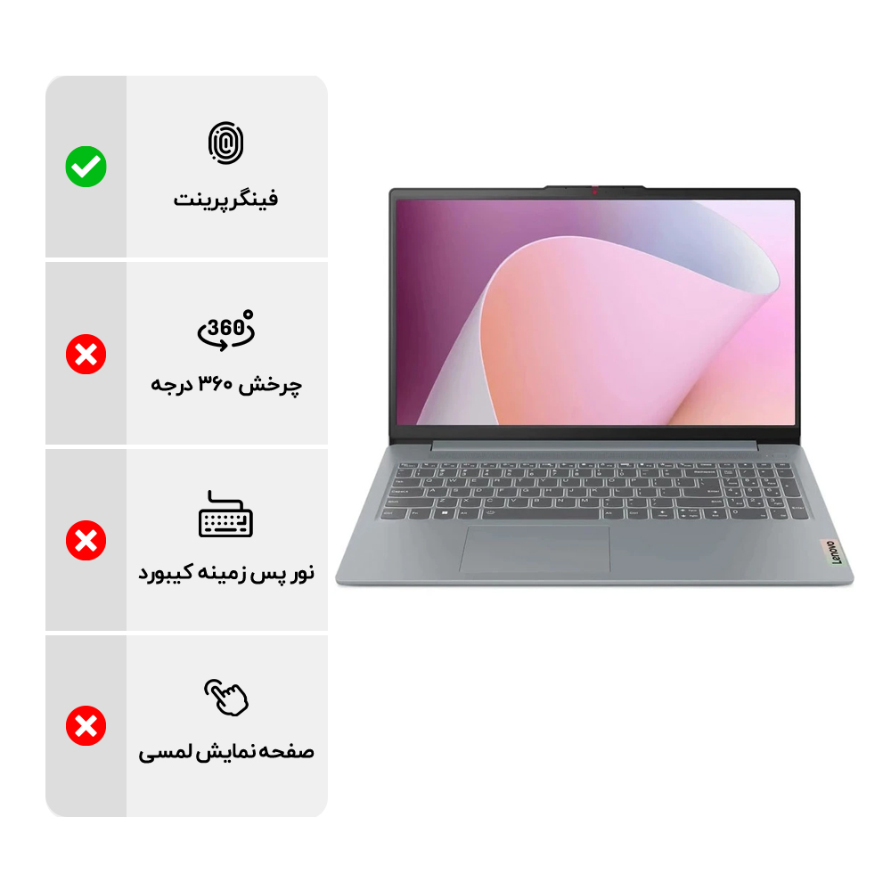 لپ تاپ 15.6 اینچی لنوو مدل Lenovo IdeaPad Slim 3 15AMN8 R3 7320U 8GB LPDDR5 256GB SSD FHD با گارانتی 18 ماهه شرکتی