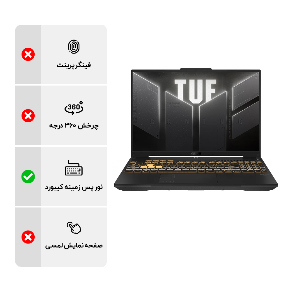 لپ تاپ 16 اینچی ایسوس مدل Asus TUF Gaming F16 FX607VJB RL102 Core 5 210H 8GB DDR5 512GB SSD 6GB RTX3050 WV با گارانتی 18 ماهه شرکتی